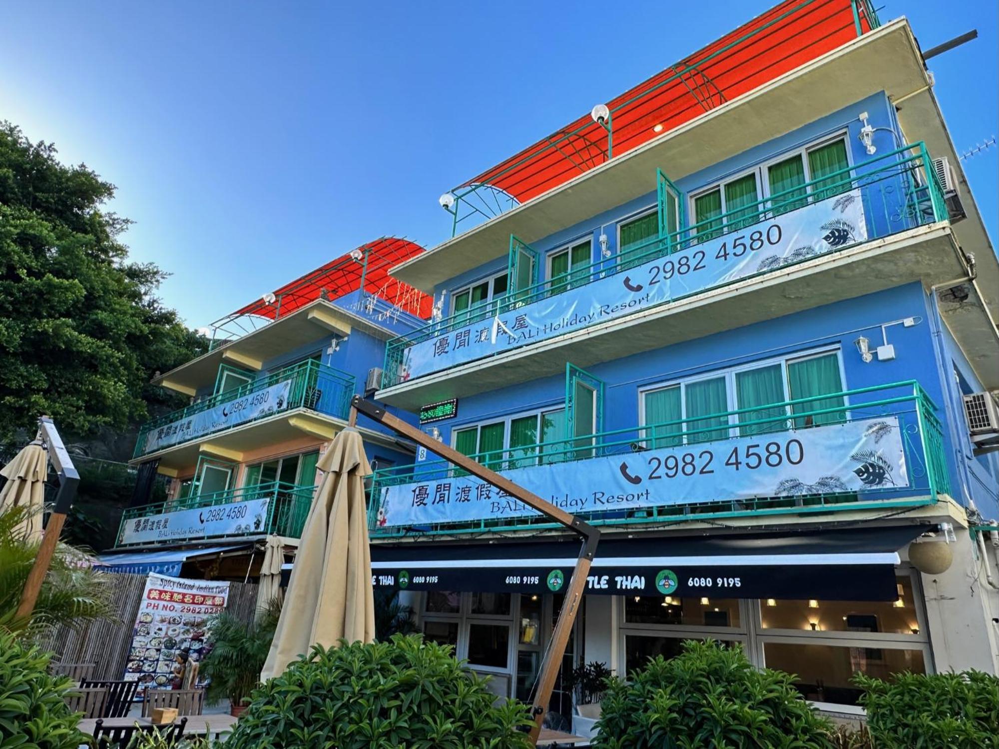 Bali Holiday Resort Гонконг Экстерьер фото